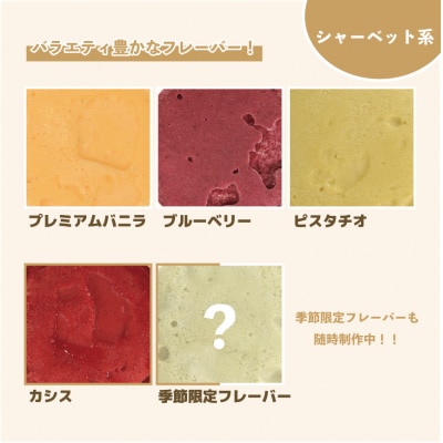 ジェラート 詰め合わせ 120ml 6個 アイス ジェラート アイス ジェラート アイス