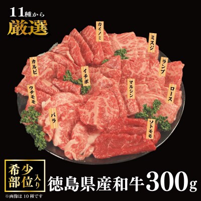 焼肉 セット 牛肉 おまかせ 3種 国産和牛 ロース バラ 外もも 内もも 