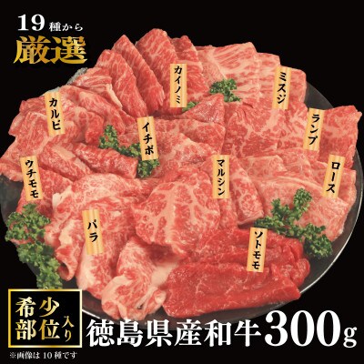 焼肉 セット 牛肉 おまかせ 3種 国産和牛 ロース バラ 外もも 内もも