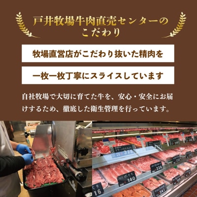 牛肉 ロース スライス しゃぶしゃぶ 用 国産和牛 1.5kg 