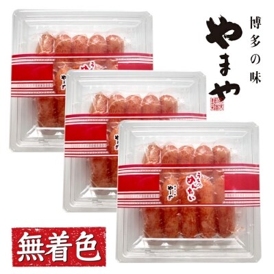やまや うちのめんたい(切子込)1,200g