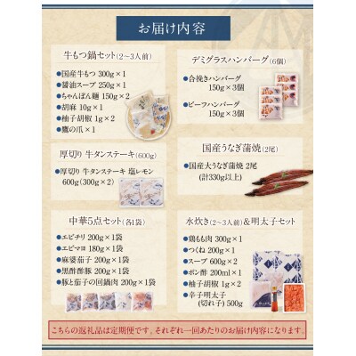 若杉バラエティ定期便 少量サイズ(毎月・年12回)