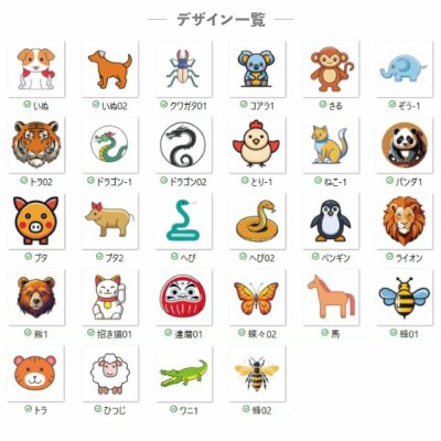 【選べるイラスト】イラスト付き ゴルフボール TOUR B X パールホワイト1ダース
