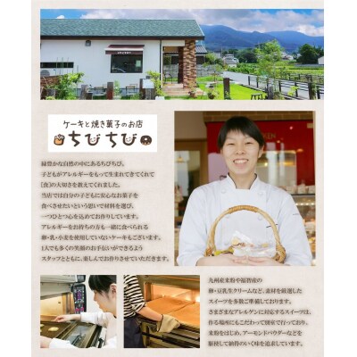 福智もち