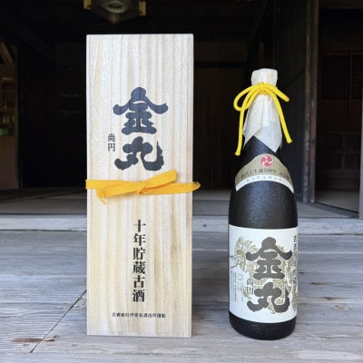 【伊是名酒造所・琉球泡盛】古酒10年 金丸 40度 一升瓶(1800ml)