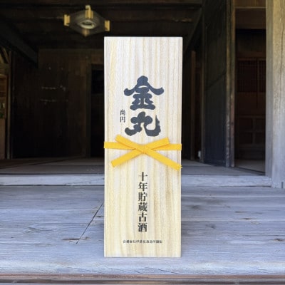 【伊是名酒造所・琉球泡盛】古酒10年 金丸 40度 一升瓶(1800ml)