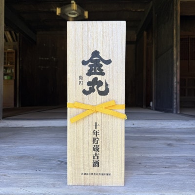 【伊是名酒造所・琉球泡盛】古酒10年 金丸 35度 一升瓶(1800ml)