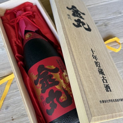 【伊是名酒造所・琉球泡盛】古酒10年 金丸 35度 一升瓶(1800ml)