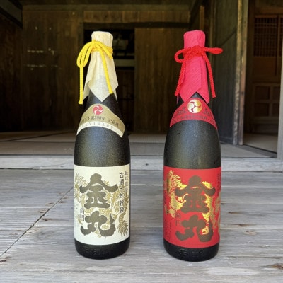 【伊是名酒造所・琉球泡盛】古酒10年 金丸 35度&40度 2本飲み比べセット(各1800ml)