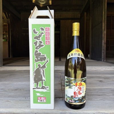 【伊是名酒造所・琉球泡盛】5年古酒 伊是名島 30度 一升瓶(1800ml)