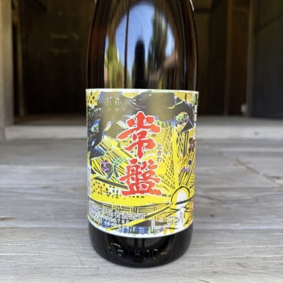 【伊是名酒造所・琉球泡盛】3年古酒 常盤 30度 一升瓶(1800ml)