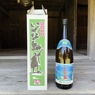 【伊是名酒造所・琉球泡盛】マイルド いぜな島 20度 一升瓶 2本セット(各1800ml)