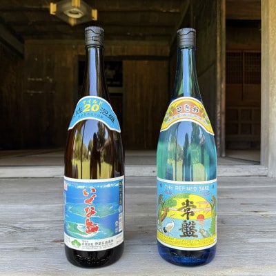 【伊是名酒造所・琉球泡盛】いぜな島 20度&常盤 30度 2本飲み比べセット(各1800ml)