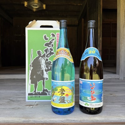【伊是名酒造所・琉球泡盛】いぜな島 20度&常盤 30度 2本飲み比べセット(各1800ml)