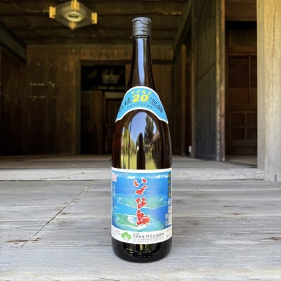 【伊是名酒造所・琉球泡盛】いぜな島 20度&常盤 30度 2本飲み比べセット(各1800ml)
