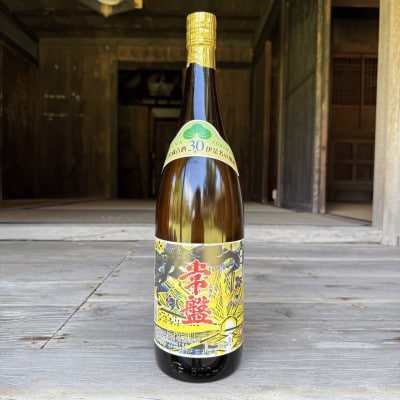 【伊是名酒造所・琉球泡盛】いぜな島 20度&常盤 30度 2本飲み比べセット(各1800ml)