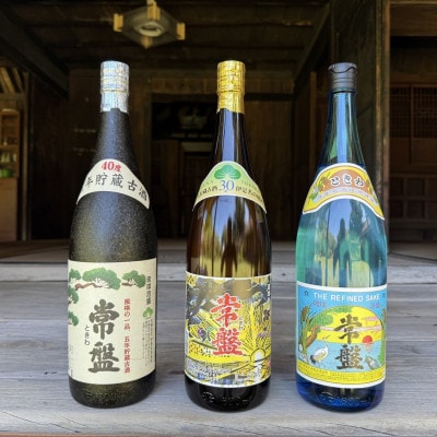 【伊是名酒造所・琉球泡盛】泡盛5本飲み比べセット 一般酒&古酒3年・5年(各1800ml)
