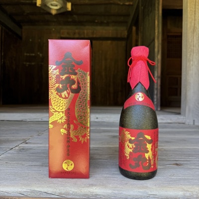 【伊是名酒造所・琉球泡盛】古酒10年 金丸 35度&43度 2本飲み比べセット(各720ml)