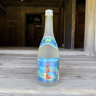 【伊是名酒造所・琉球泡盛】マイルド いぜな島 20度 3合瓶(720ml)×2本