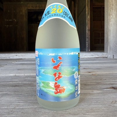 【伊是名酒造所・琉球泡盛】マイルド いぜな島 20度 3合瓶(720ml)×3本