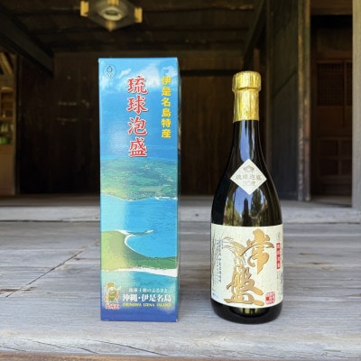 【伊是名酒造所・琉球泡盛】常盤ゴールド 30度 3合瓶(720ml)×2本