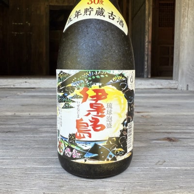 【伊是名酒造所・琉球泡盛】5年古酒 伊是名島 30度 3合瓶(720ml)