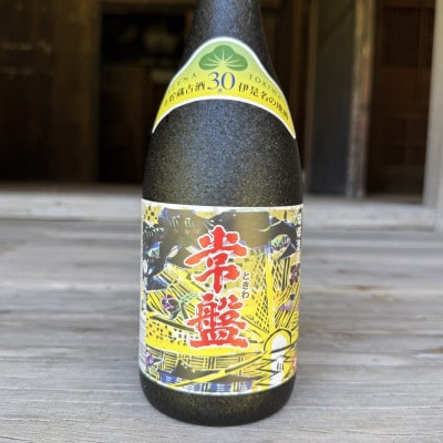 【伊是名酒造所・琉球泡盛】3年古酒 常盤 30度 3合瓶(720ml)