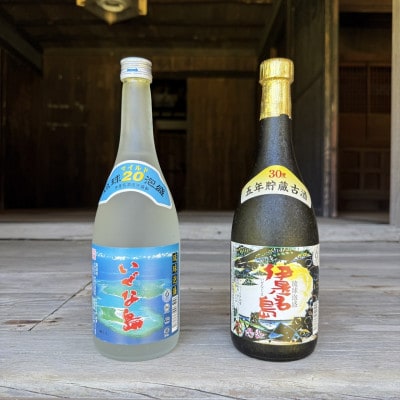 【伊是名酒造所・琉球泡盛】泡盛5本飲み比べセット 一般酒&古酒3年・5年(各720ml)