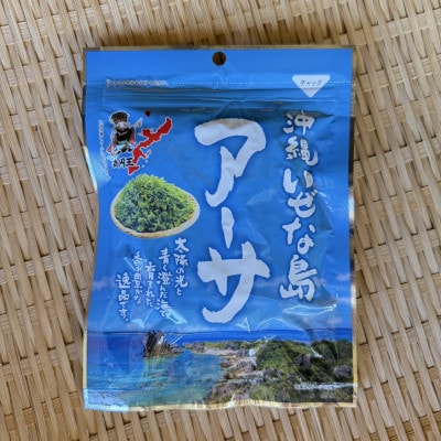 伊是名村産 乾燥アーサ(ヒトエグサ)10g×8袋