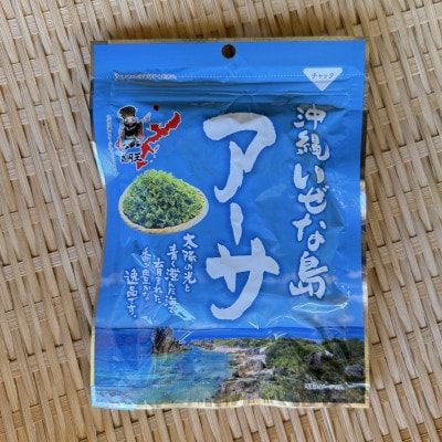 伊是名の恵みセット(尚円の里 お米1kg・もずく佃煮130g・乾燥アーサ10g)