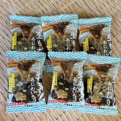 生もずくあじわいスープ 20個入り