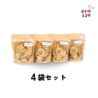 伊是名村の食材を練りこんだチーズともずくのクラッカー 4袋(1袋60g)