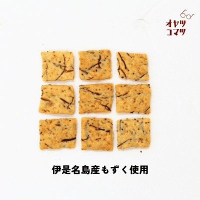 伊是名村の食材を練りこんだチーズともずくのクラッカー 4袋(1袋60g)