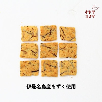 伊是名村の食材を練りこんだチーズともずくのクラッカー 4袋(1袋60g)