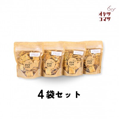 伊是名村の食材を練りこんだチーズともずくのクラッカー 4袋(1袋60g)