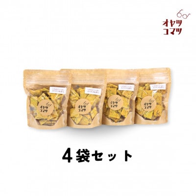 伊是名村の食材を練りこんだスパイスもずくクラッカー 4袋(1袋60g)