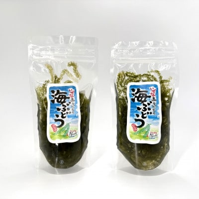 伊是名島そだちの塩水漬け海ぶどう60g×3袋