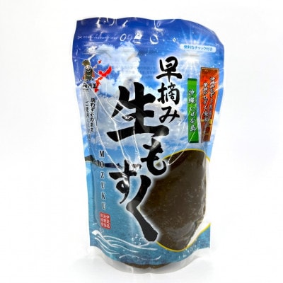 伊是名村の早摘み洗いもずく1.5kg(500g×3パック)