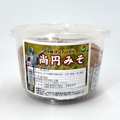 伊是名島の恵み 尚円みそ1個&もずくキムチ2個セット