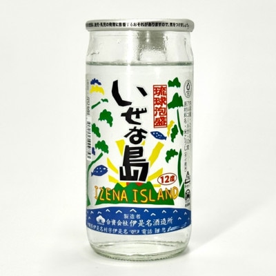 伊是名島産海ぶどう3袋&泡盛いぜな島ワンカップ3本セット