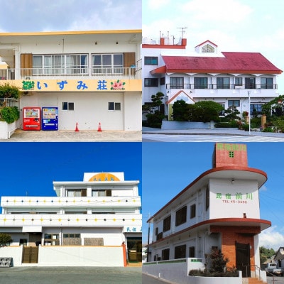 伊是名島を満喫!ファンダイビング(1日3ダイブ×2日)・フェリー往復・宿泊券(2食付き3泊4日)