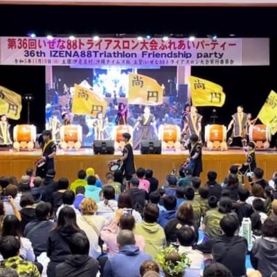 第39回いぜな88トライアスロン大会 A組出走権1名様