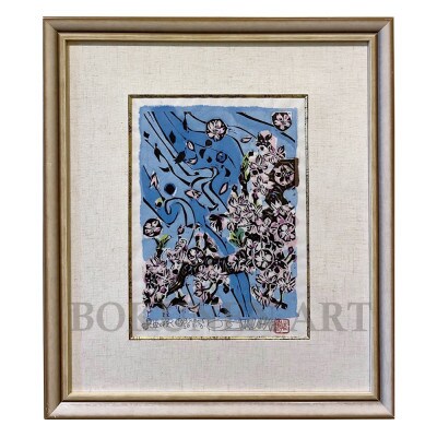 【名嘉睦稔・木版画】波と咲く サイズ小