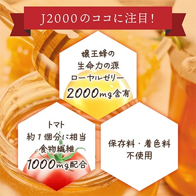 ローヤルゼリードリンク《100ml×10本》(313)