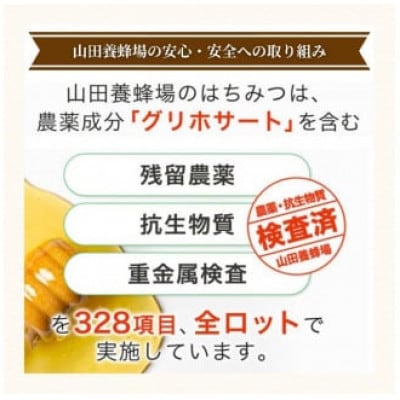 巣蜜(ハンガリー産)200g(4216)