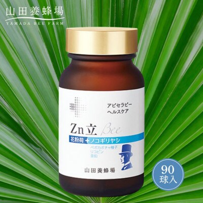 Zn立Bee(33353)
