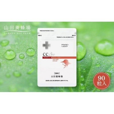 CCBee(01040)