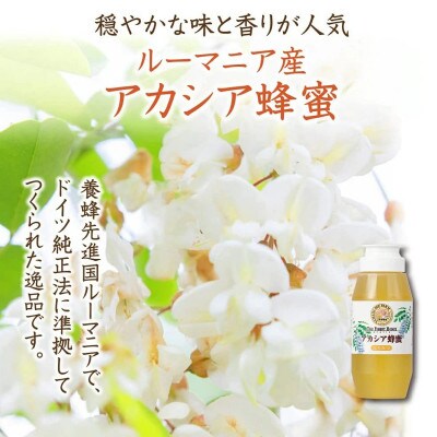はちみつ&はちみつ漬けセット(87665)