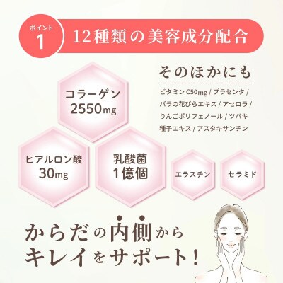 よくばりコラーゲン30包入 3g×30包入 (28335)