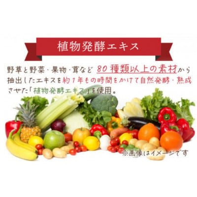 山田養蜂場酵素ビューティー プラセンタドリンク 500ml×2本(64323)